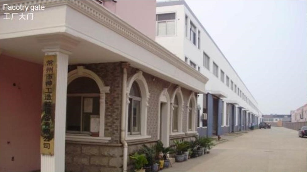 神工輥壓機(jī)實(shí)現(xiàn)“八化”